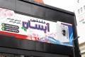 بنر خشکشویی لایه باز بصورت psd - تصویر 3