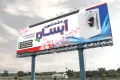 بنر خشکشویی لایه باز