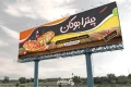 بنر لایه باز پیتزا و ساندویچی