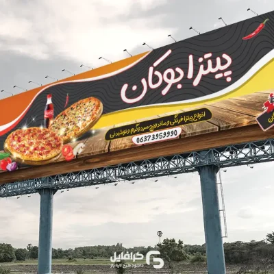 بنر لایه باز پیتزا و ساندویچی