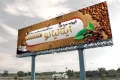 بنر کافه