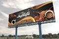 بنر کافی شاپ لایه باز