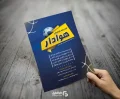 تراکت آماده مدرسه فوتبال