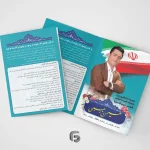 تراکت انتخابات