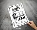 تراکت پوشاک زنانه سیاه و سفید