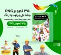 تصاویر رنگ و ابزارفروشی