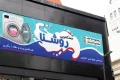 بنر خشکشویی