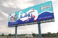 طرح بنر خشکشویی