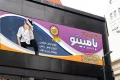 بنر پوشاک بچه گانه