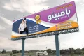طرح بنر پوشاک بچه گانه