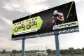 طرح بنر باشگاه بدنسازی