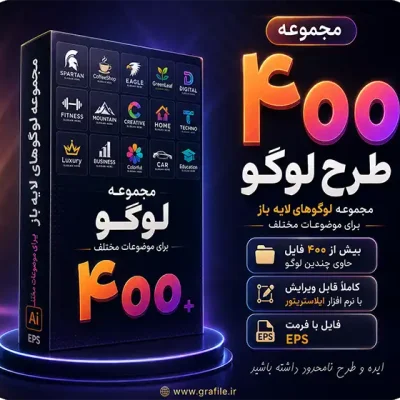 مجموعه لوگو