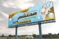 بنر خام فروشگاه لوازم آرایشی