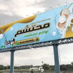 بنر خام فروشگاه لوازم آرایشی