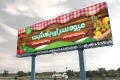 بنر میوه فروشی لایه باز