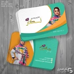 دانلود کارت ویزیت روسری سرا
