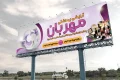 طرح لایه باز بنر لوازم آرایشی