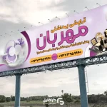 طرح لایه باز بنر لوازم آرایشی