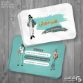 طرح کارت ویزیت پوشاک