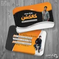 کارت تبلیغاتی لباس مردانه