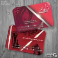 کارت رایگان پوشاک زنانه