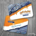 کارت ویزیت فروشگاه زنانه