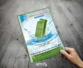 تراکت لایه باز مبلشویی