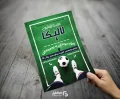 تراکت خام مدرسه فوتبال