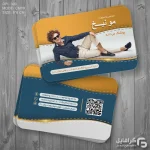 طرح کارت ویزیت لباس مردانه