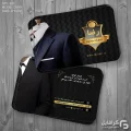 کارت ویزیت فروشگاه کت و شلوار